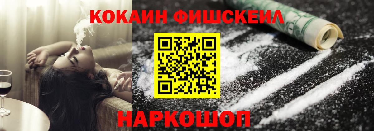 Cocaine Эквадор  Кокаин  Борзя  COCAIN Эквадор  Вход с VPN 