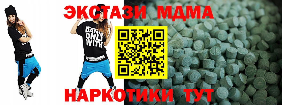 Борзя  Экстази Punisher  ЭКСТАЗИ таблы  наркота  Вход с VPN  Ecstasy 