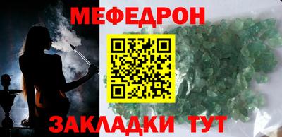 первитин Шахты