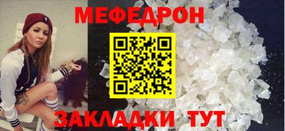 наркотики Шелехов