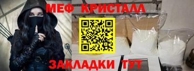 марихуана Шебекино