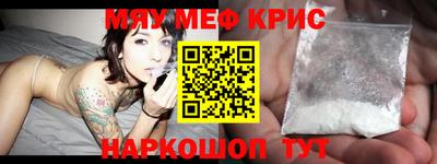 наркотики Шелехов
