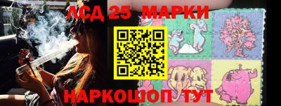 наркотики Шелехов