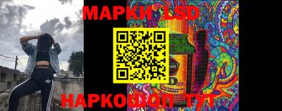 марихуана Шебекино