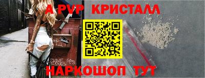 наркотики Шелехов