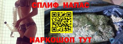 наркотики Шелехов