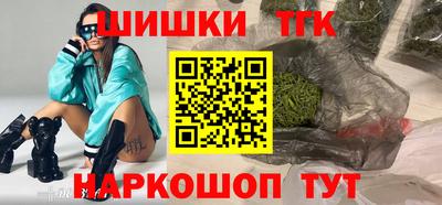 наркотики Шелехов