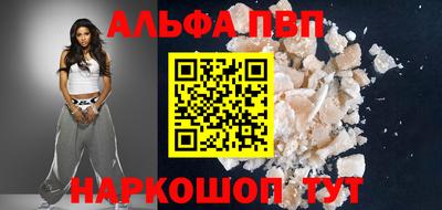первитин Шахты