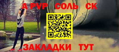 первитин Шахты