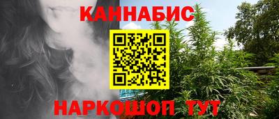 наркотики Шелехов