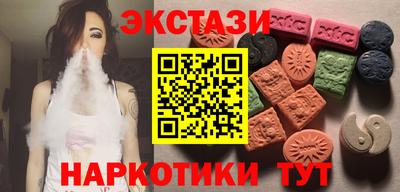 наркотики Шелехов