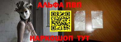 первитин Шахты