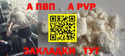 марихуана Шебекино