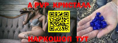 первитин Шахты