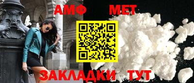 наркотики Шелехов