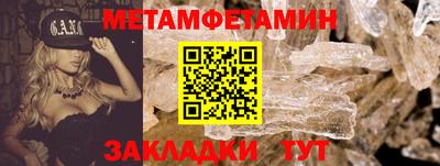 наркотики Шелехов