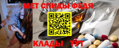 наркотики Шелехов