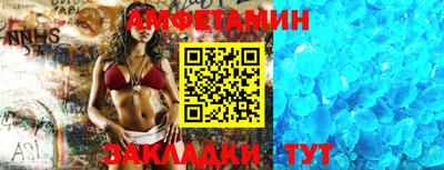 первитин Шахты