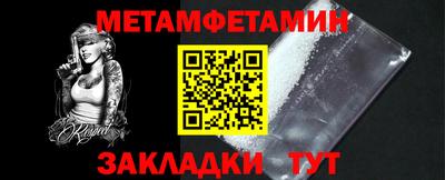 марихуана Шебекино