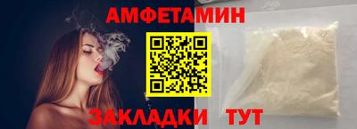 первитин Шахты