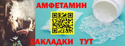 наркотики Шелехов