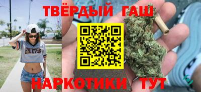 марихуана Шебекино