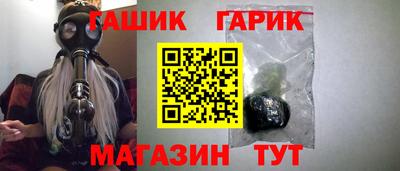 наркотики Шелехов