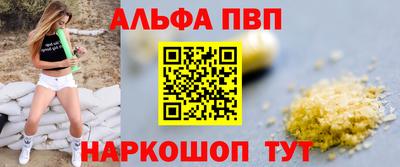 марихуана Шебекино
