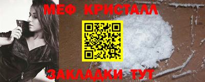 марихуана Шебекино