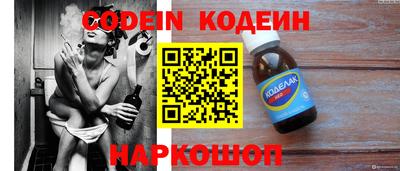 наркотики Шелехов
