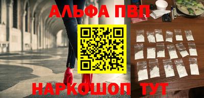 первитин Шахты
