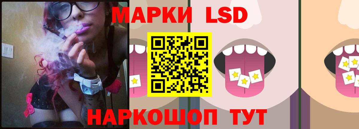 Лсд 25 экстази ecstasy  Вход с VPN  Борзя  ЛСД экстази кислота 