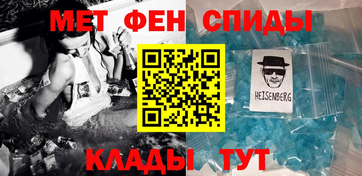 Борзя  Метамфетамин винт  Вход с VPN 