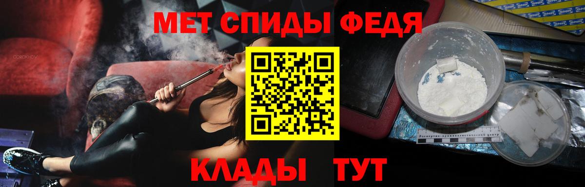 Первитин Декстрометамфетамин 99.9% Борзя