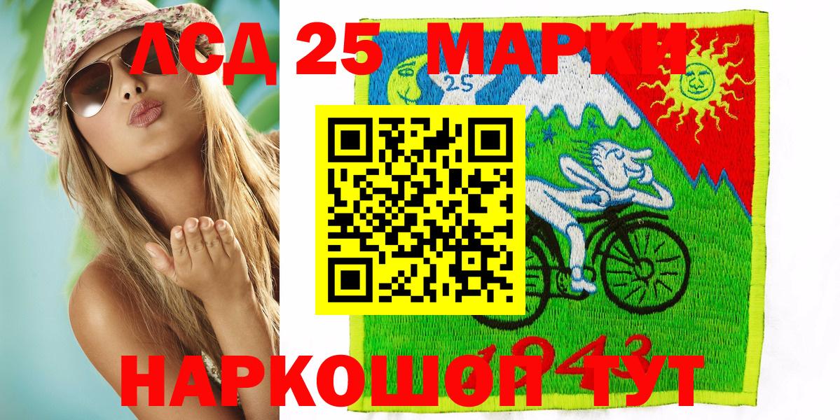 Марки NBOMe 1,5мг  Марки NBOMe 1,5мг  Вход с VPN  Борзя 