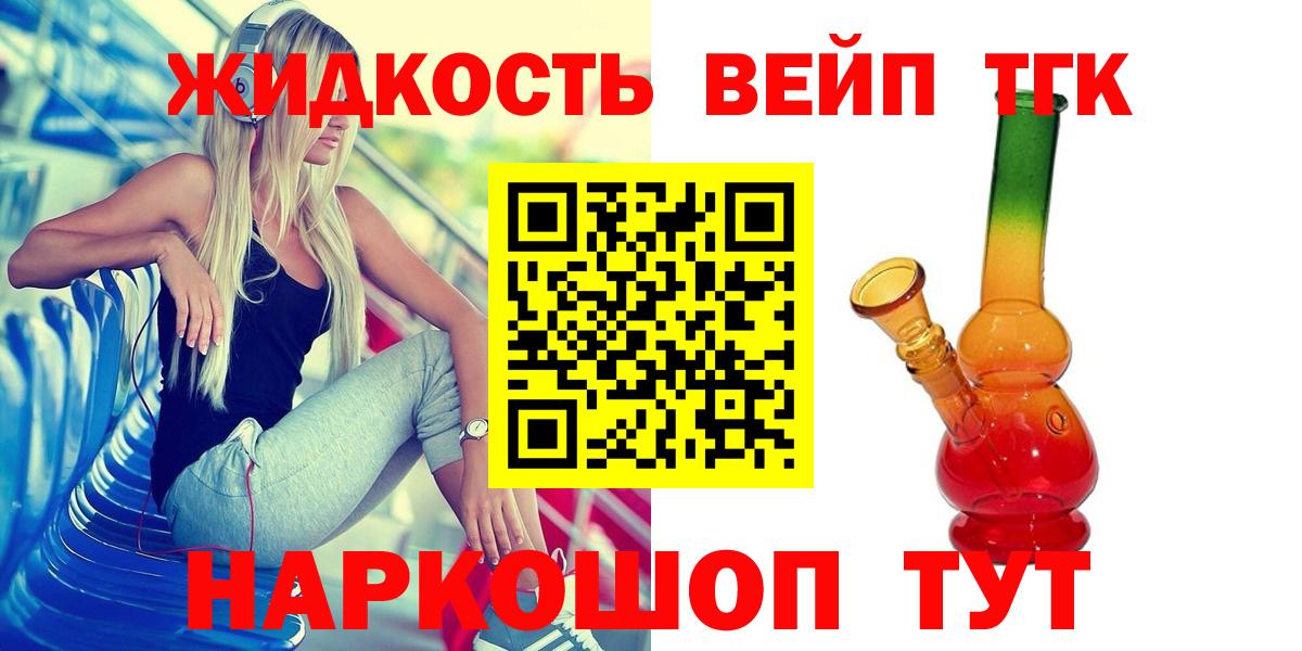 Дистиллят ТГК концентрат Борзя